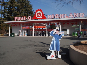 fujikyu-190216-120.jpg